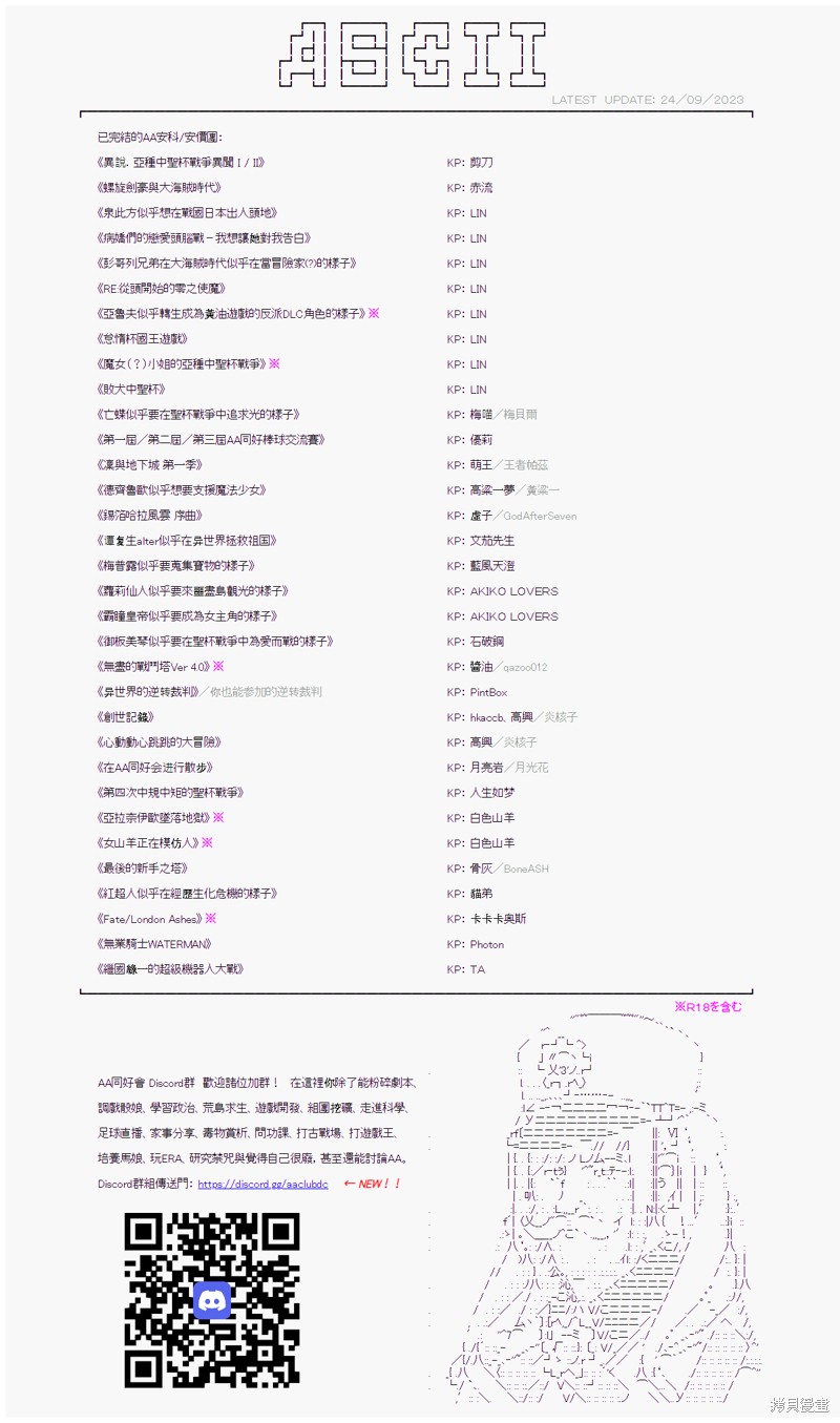 第92话22