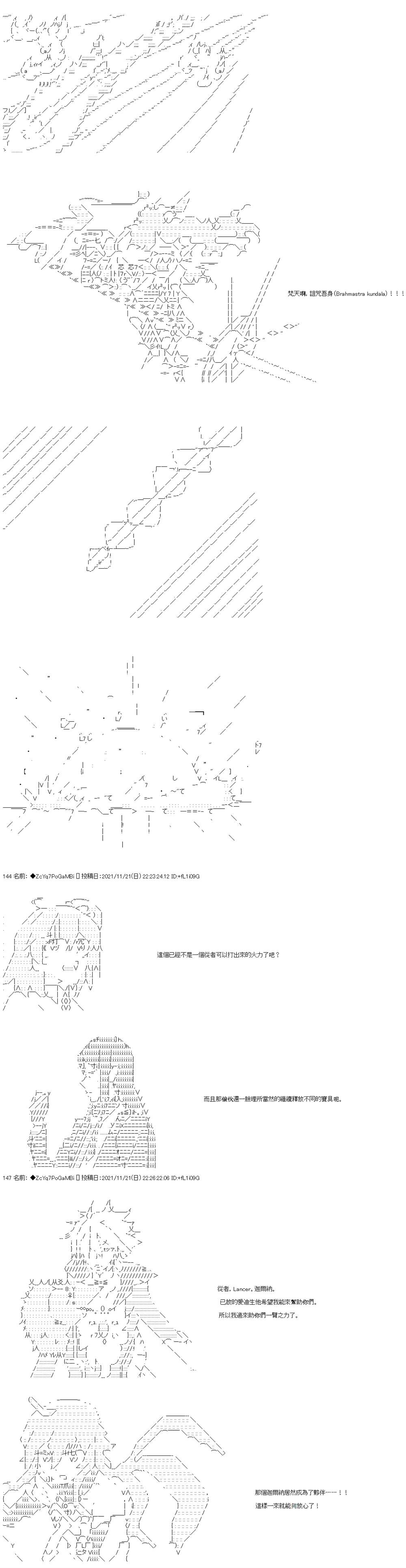 第57话5