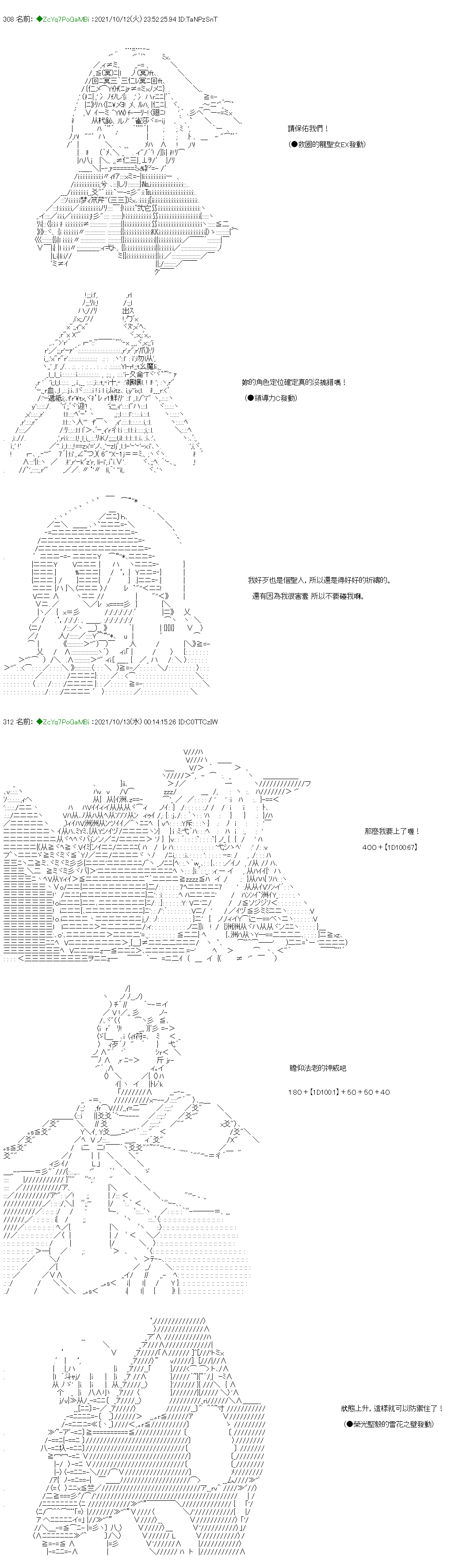 第14话22