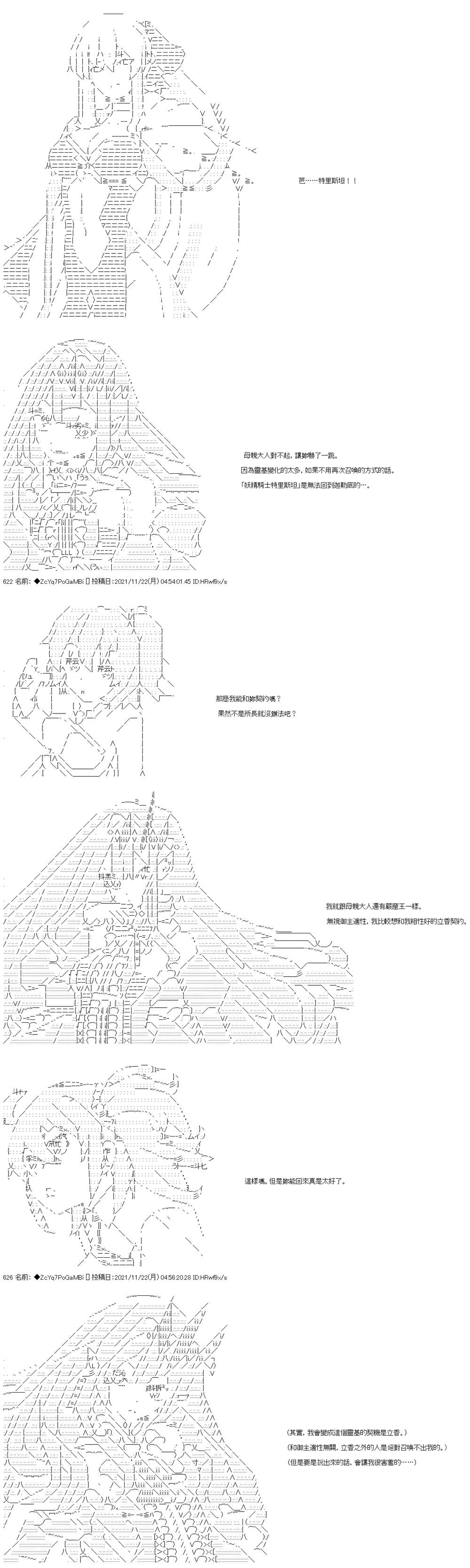 第57话42