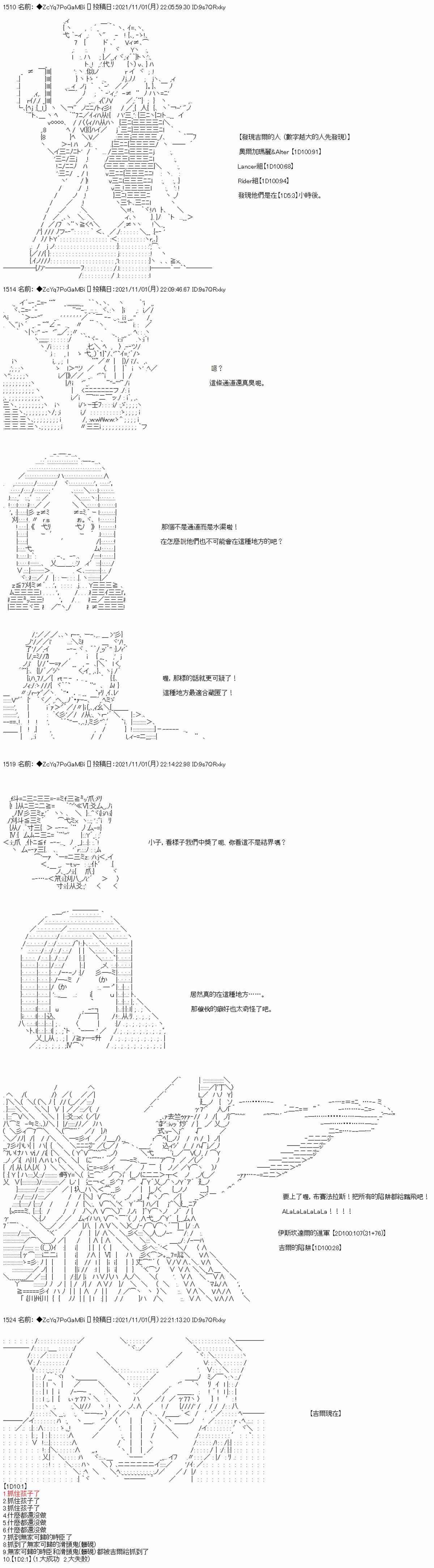 第38话9