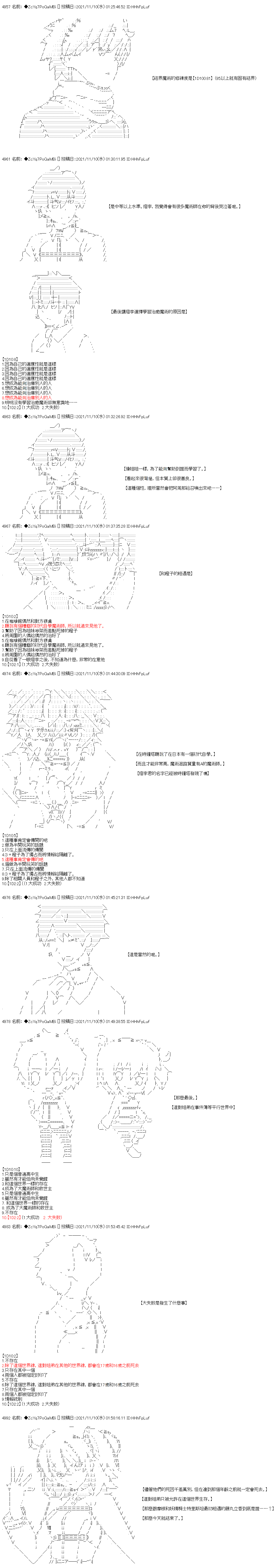 第46话25