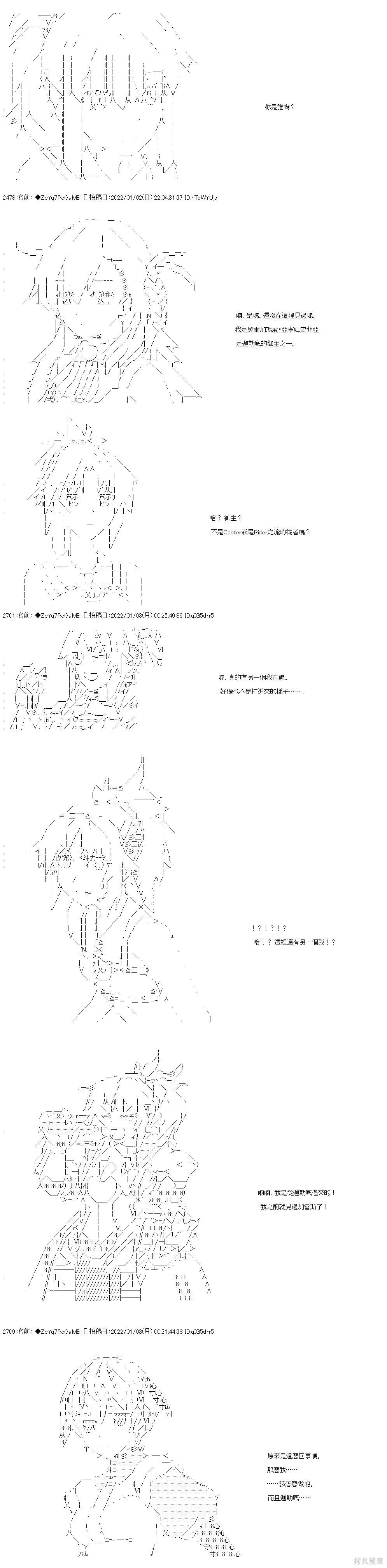 第100话8