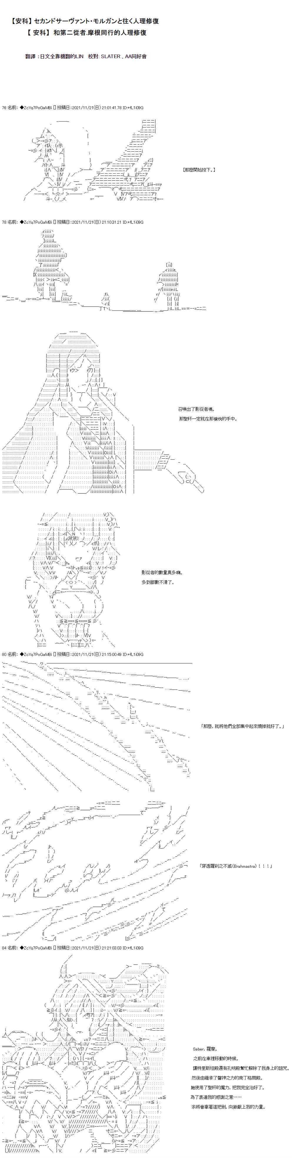 第57话0