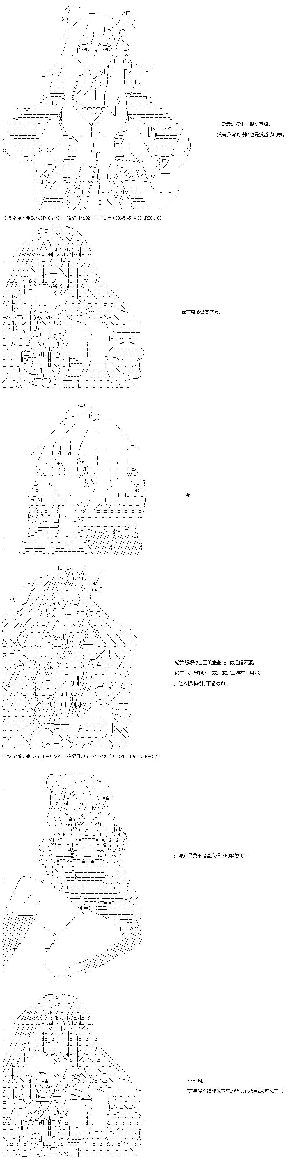 第49话18