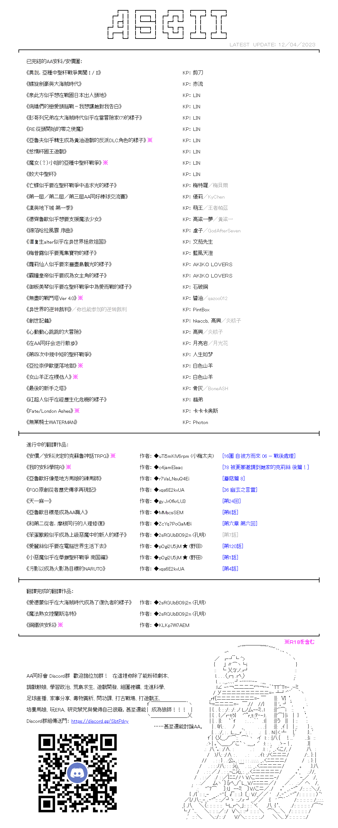 第76话21