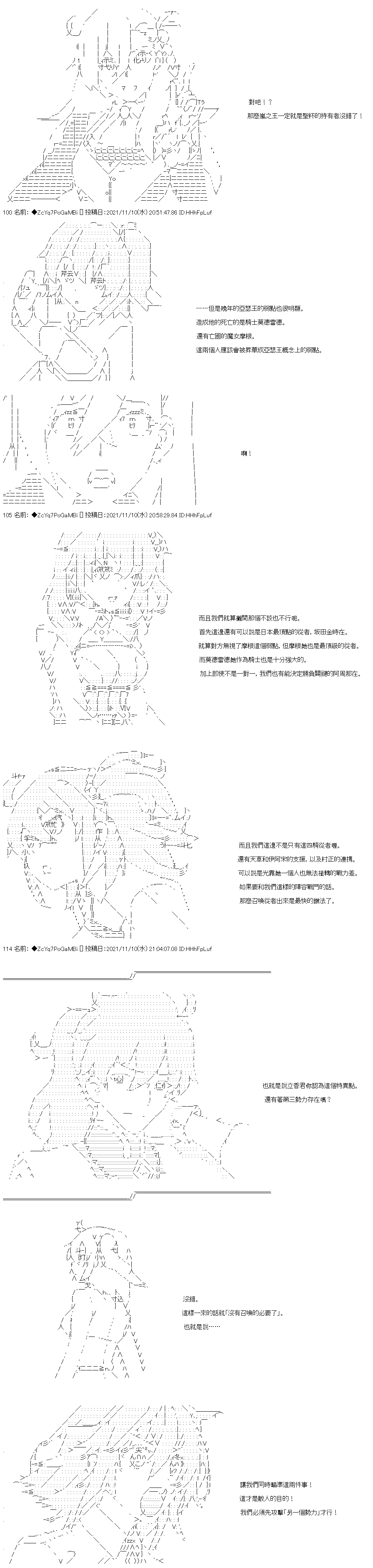 第47话3