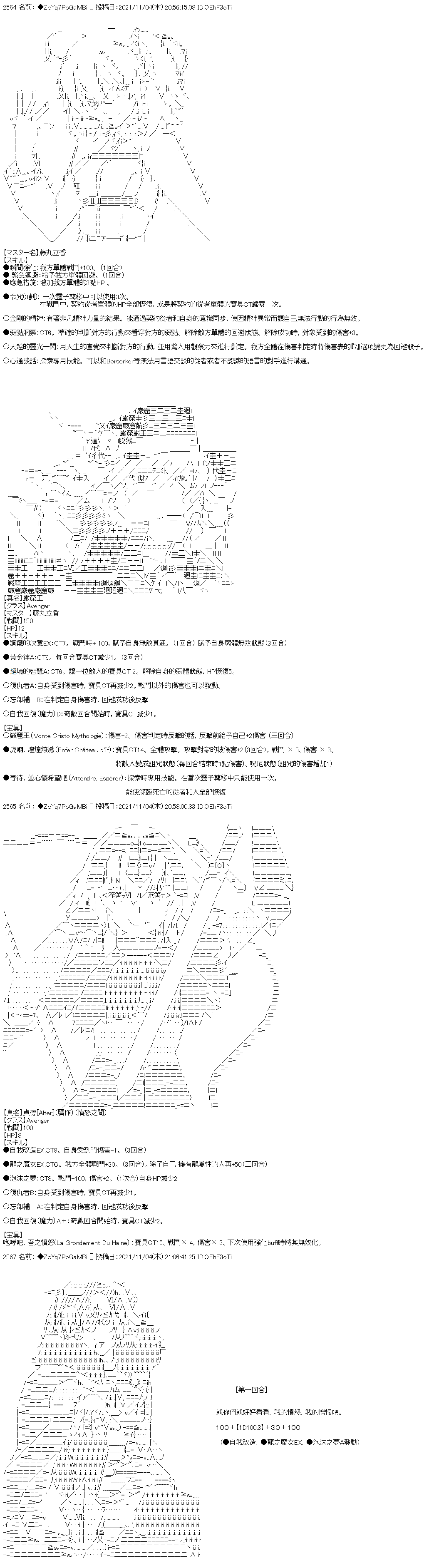 第41话6