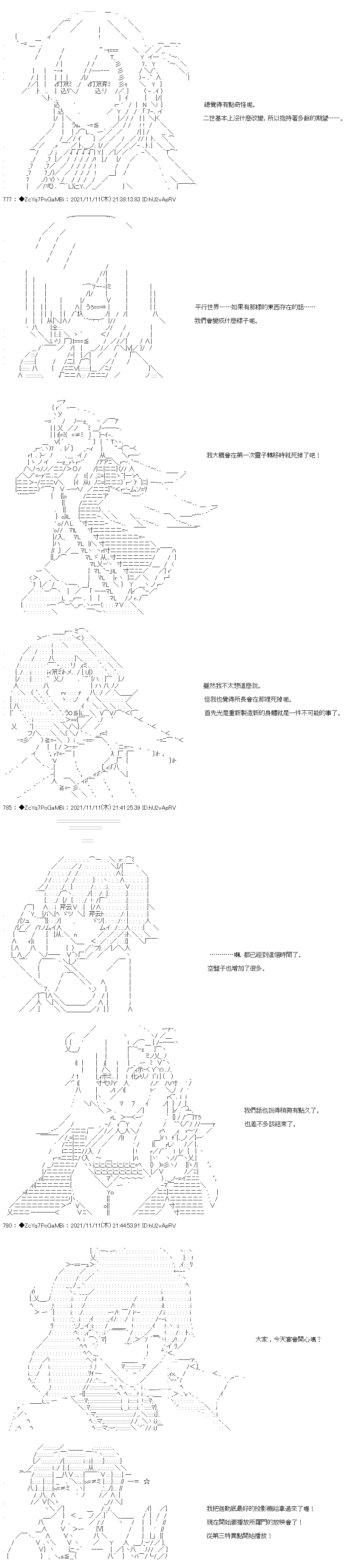 第48话10