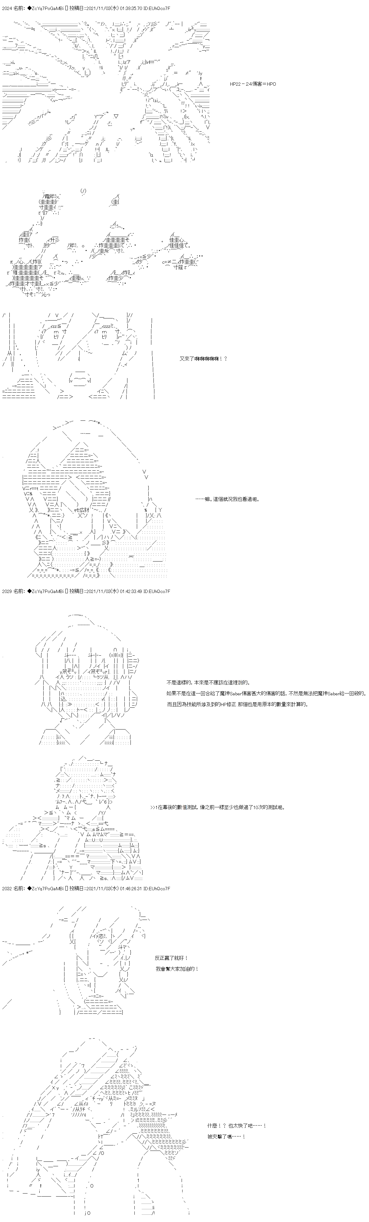 第39话27