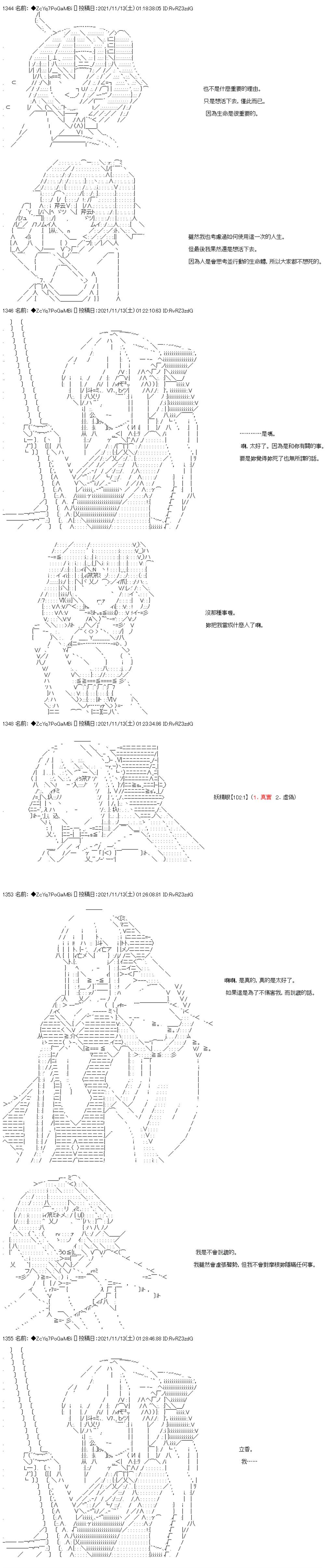 第49话26