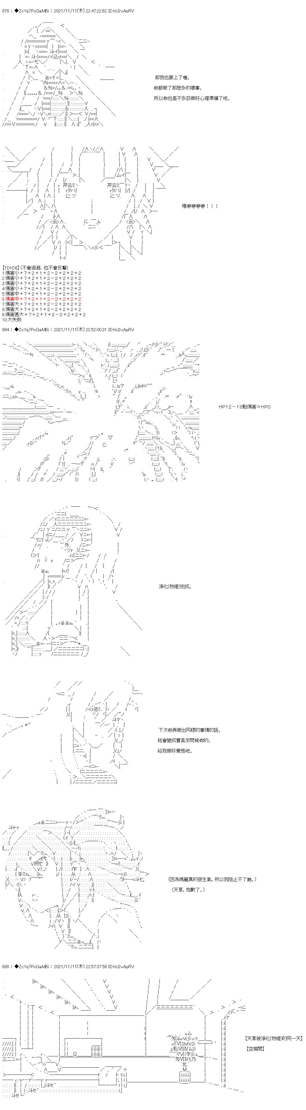 第48话17