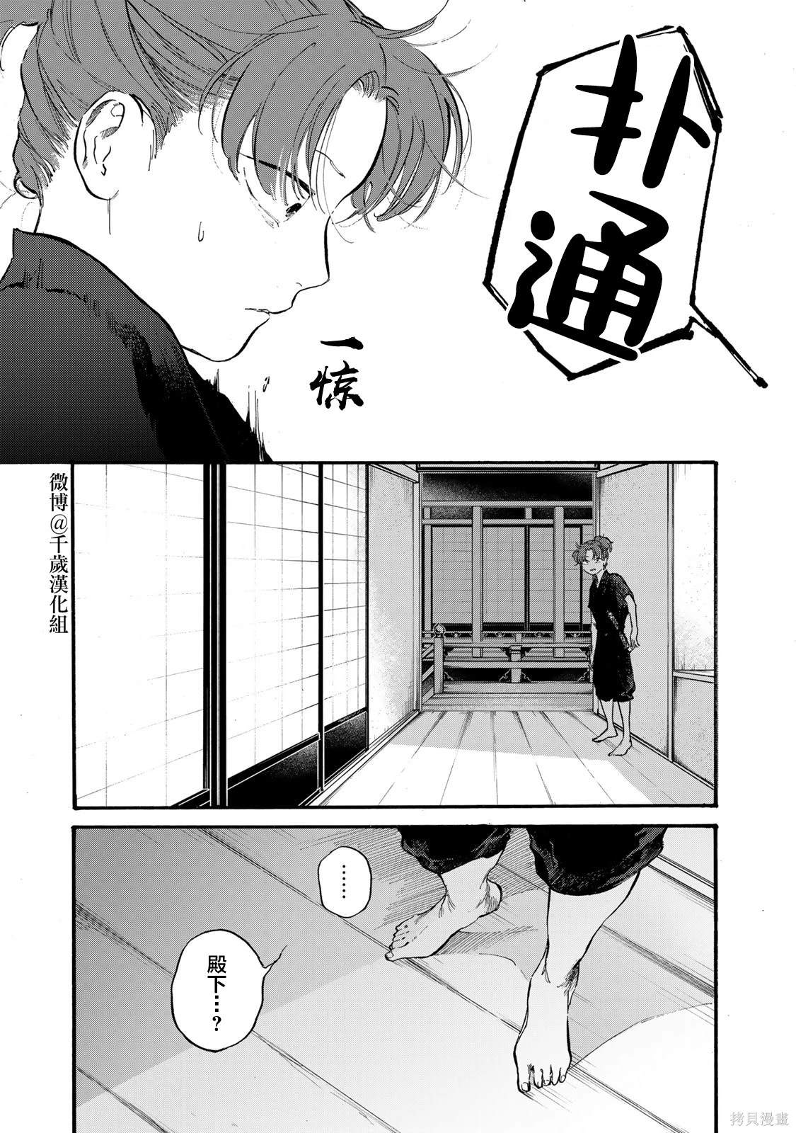 第41话0