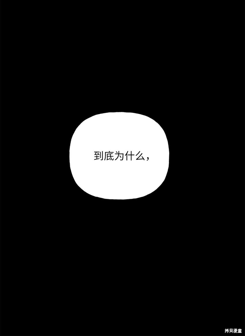 第1话28