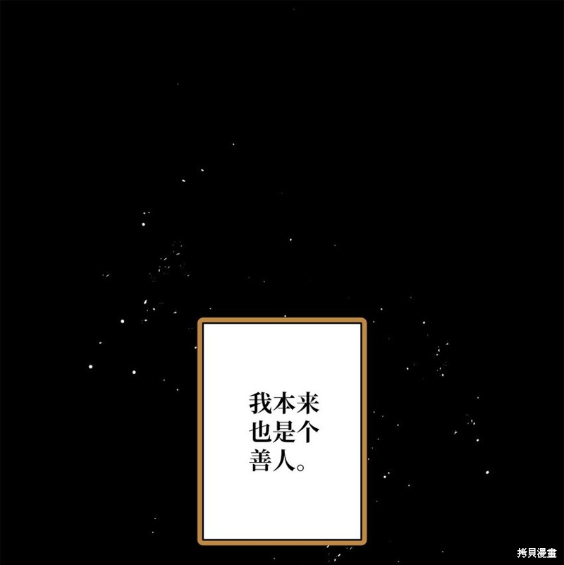 第24话52