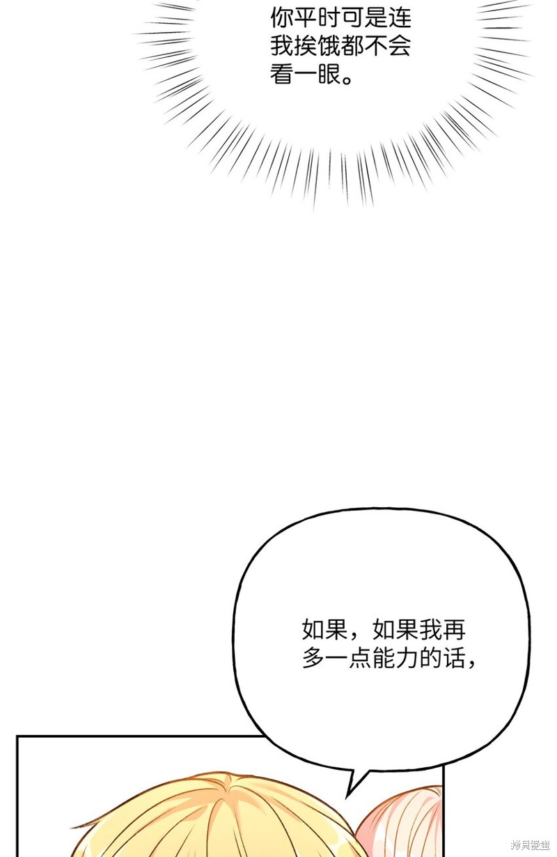 第4话79