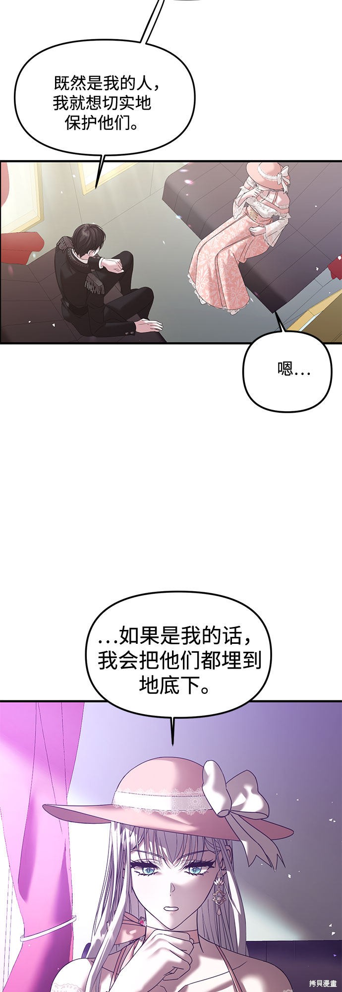 第14话22