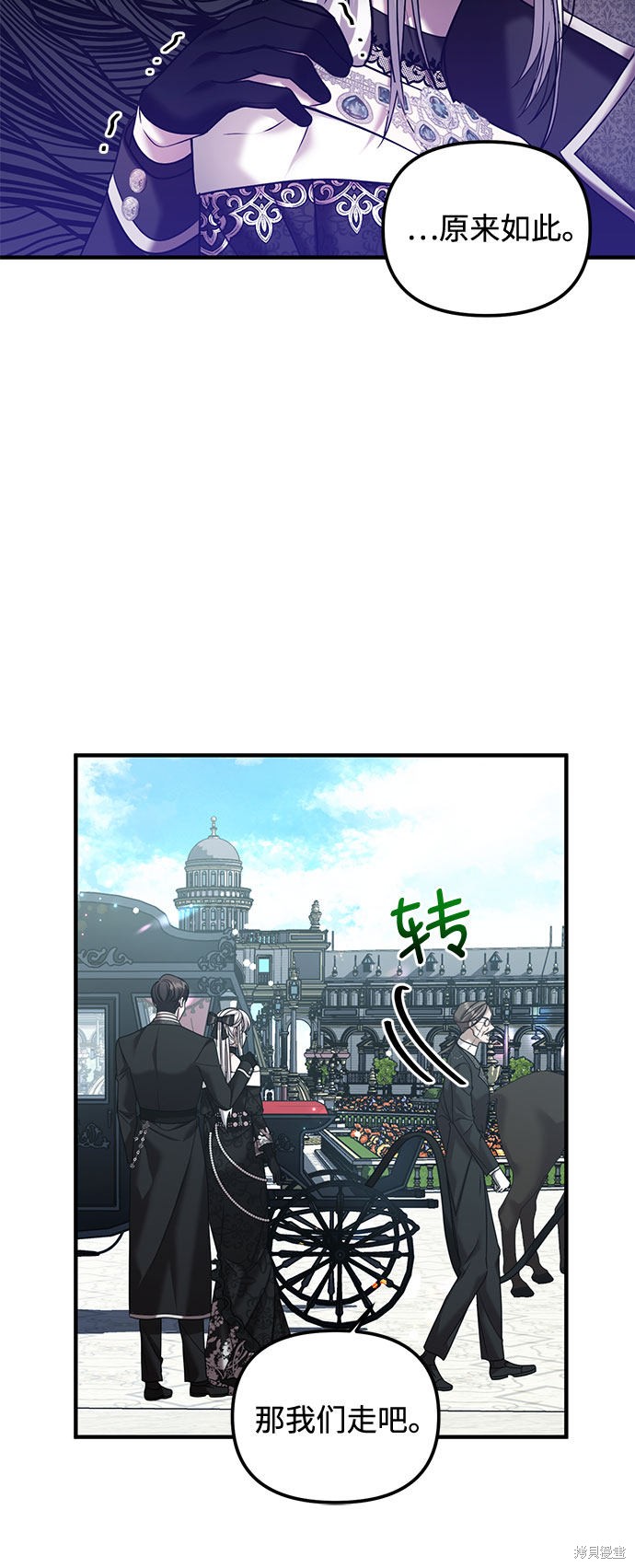 第5话35