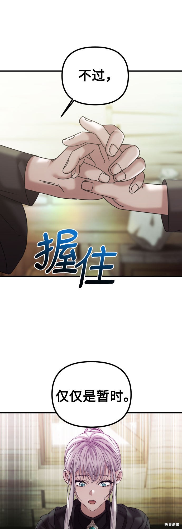 第19话36