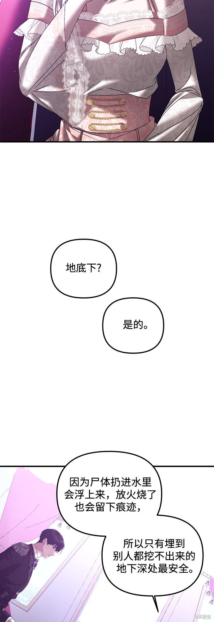 第14话23