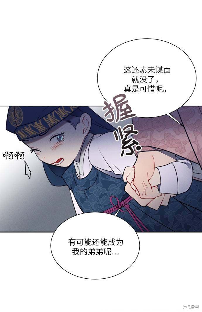 第51话42