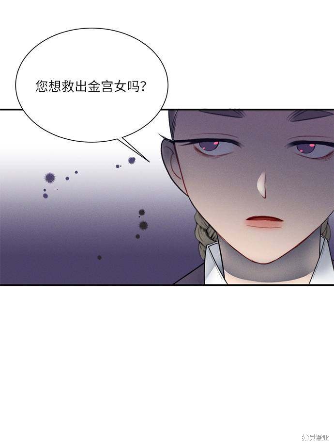 第47话67