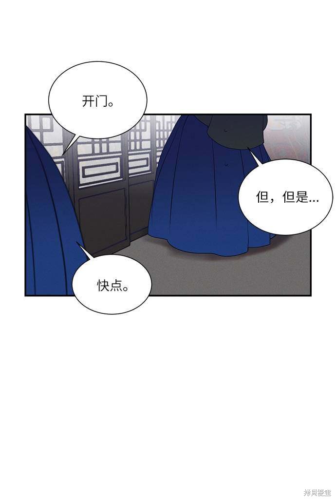 第47话52