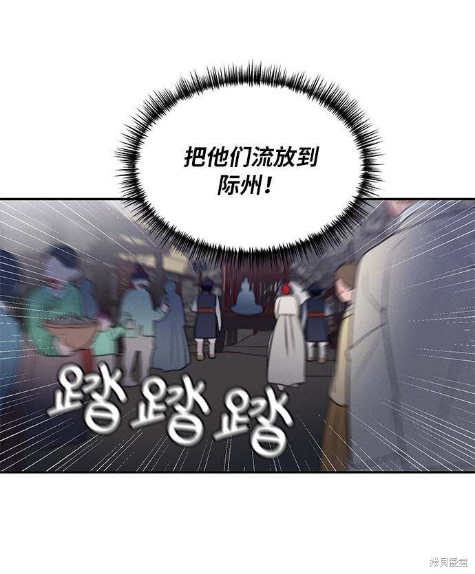 第47话25