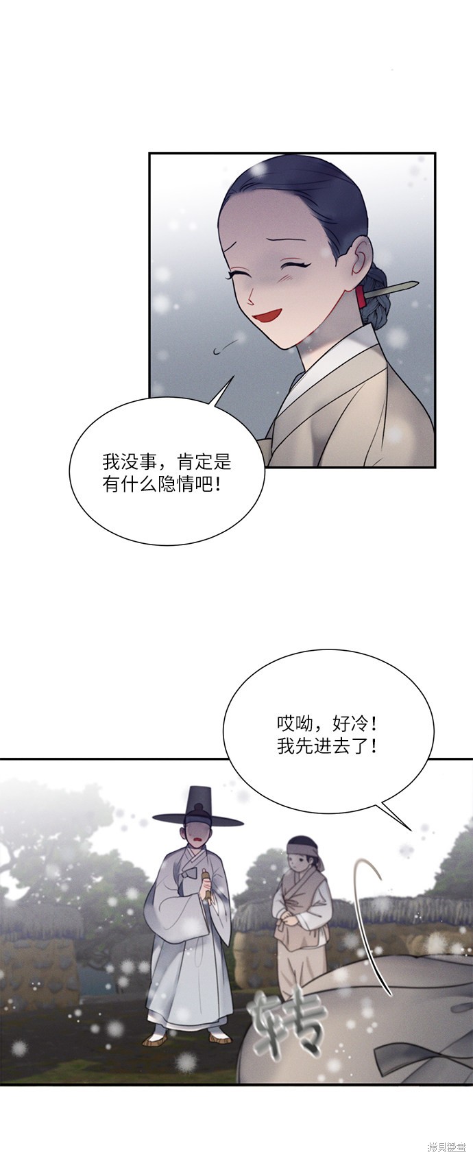 第49话6