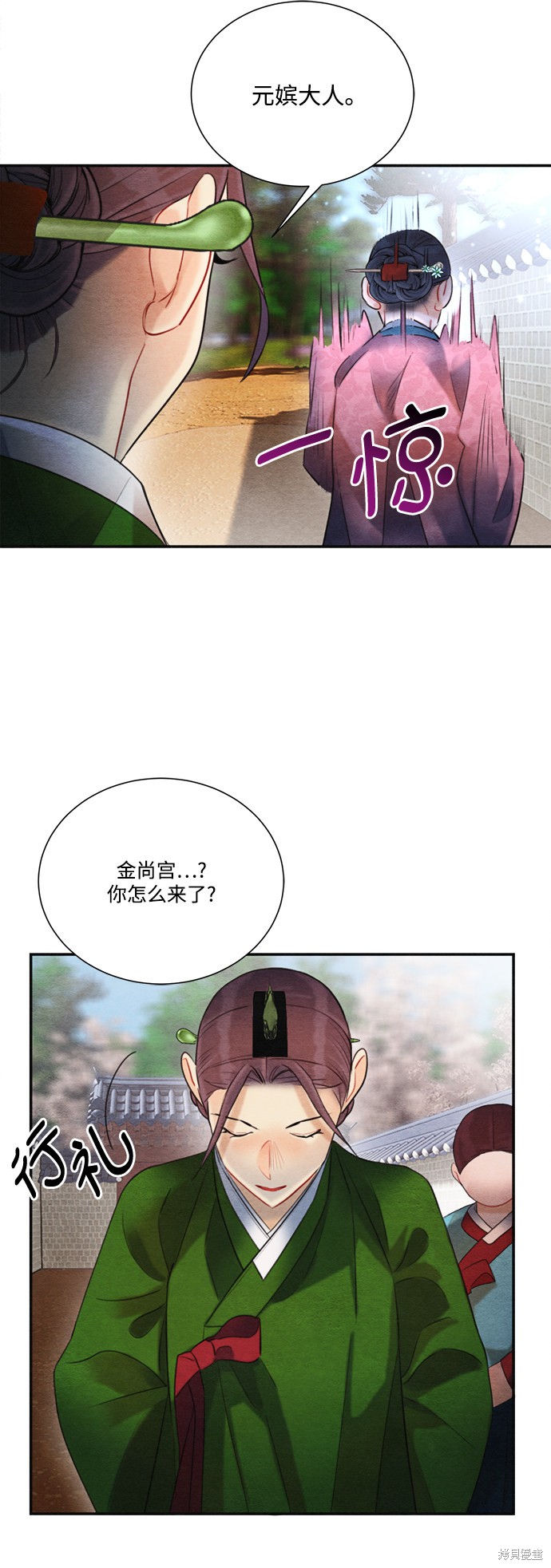 第76话12