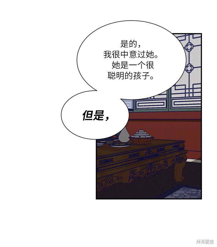 第47话60