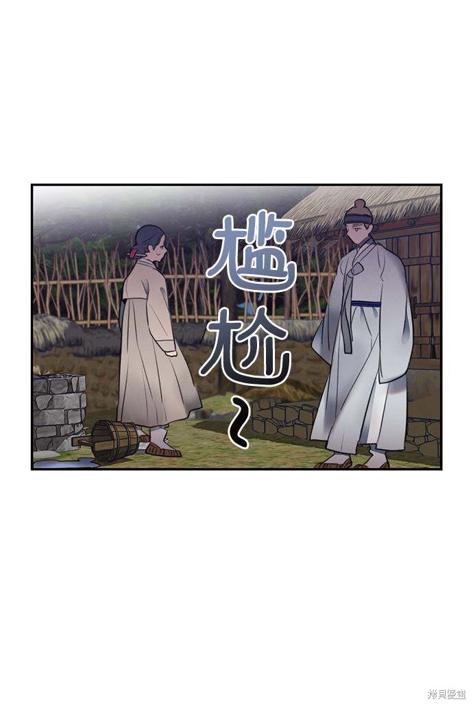 第48话41