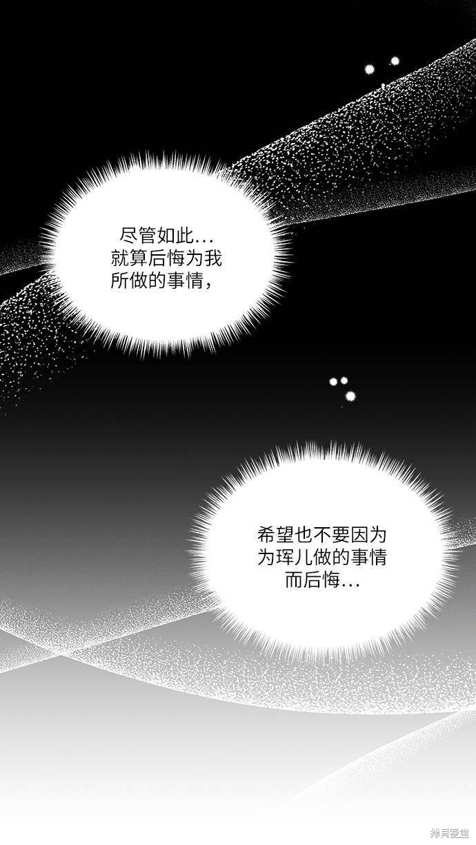 第48话25