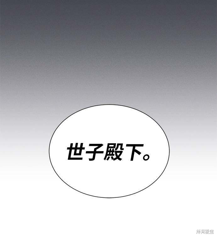 第47话79