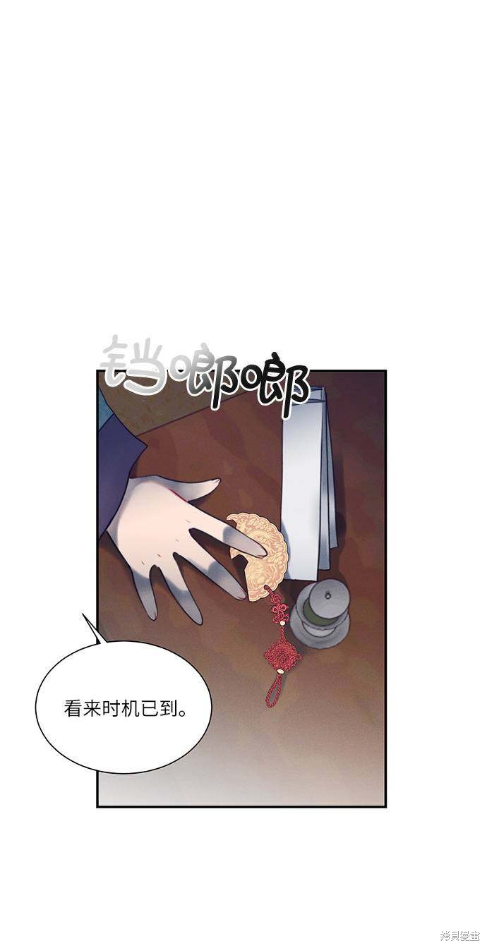 第53话54