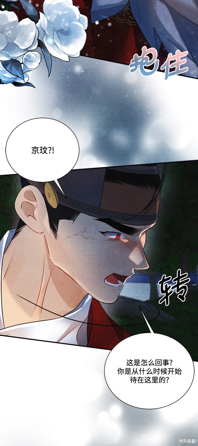 第90话60