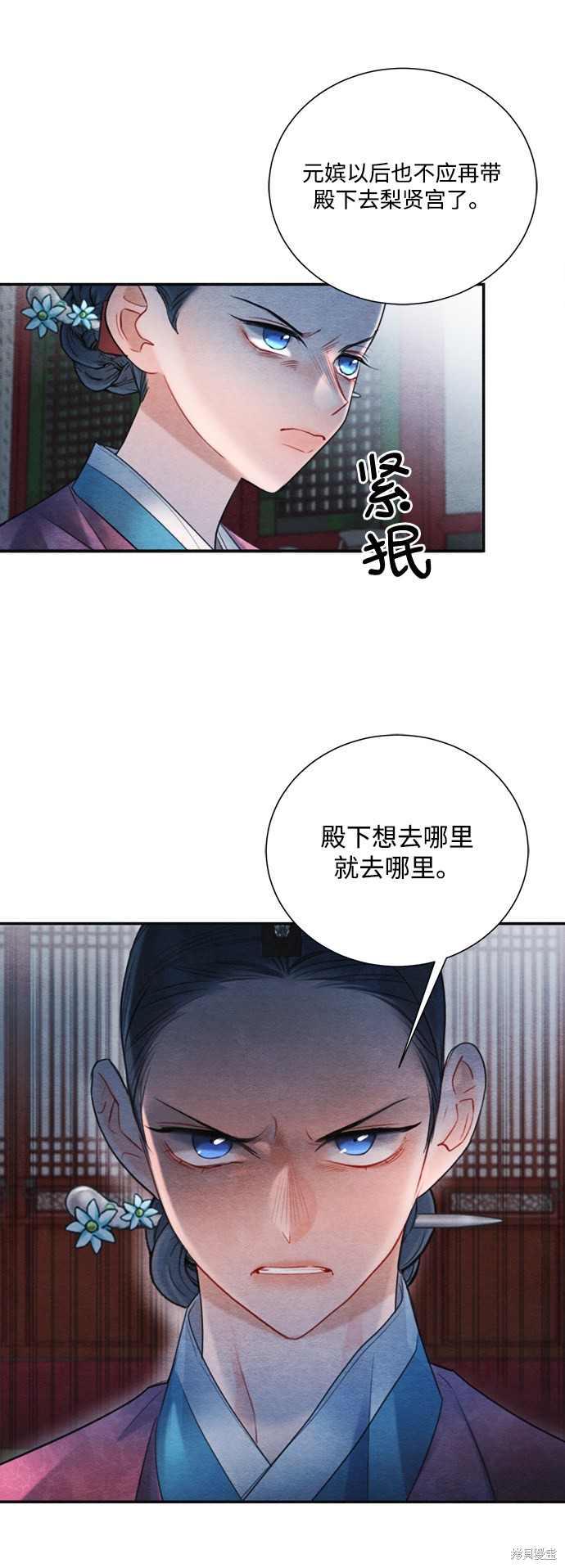 第75话48