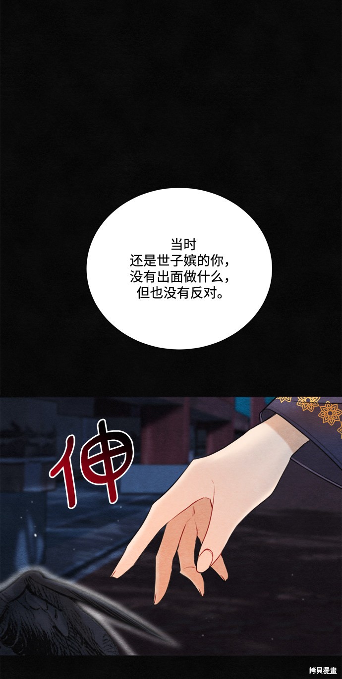 第78话57