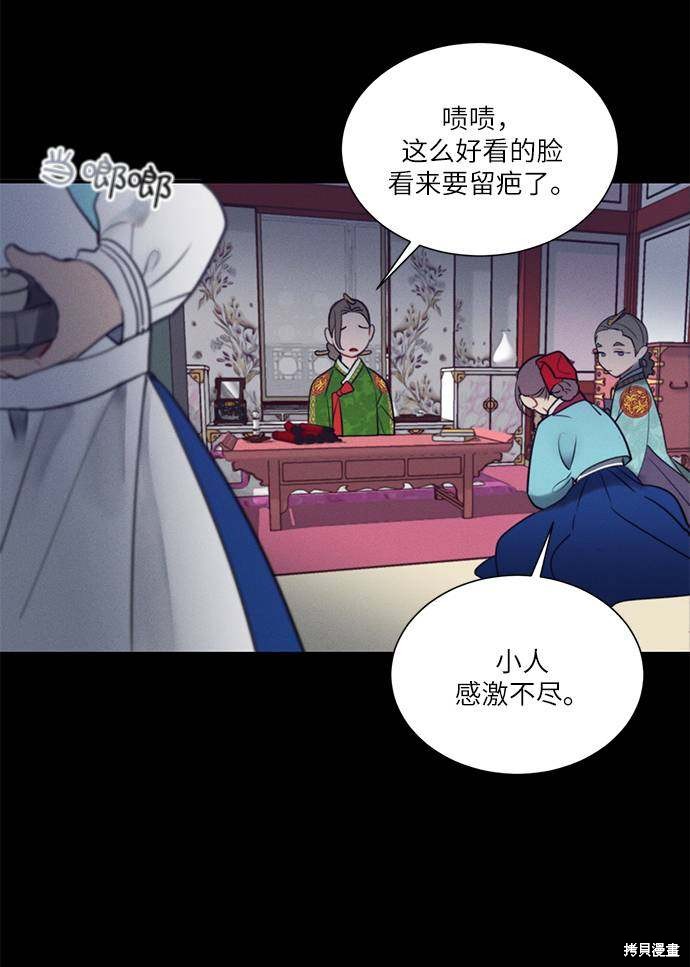 第53话30