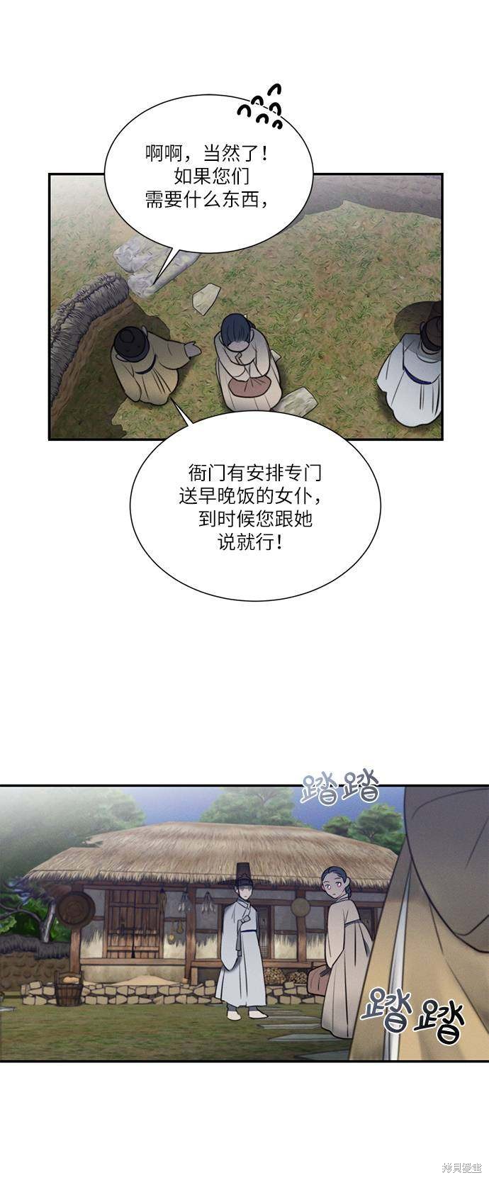 第48话12