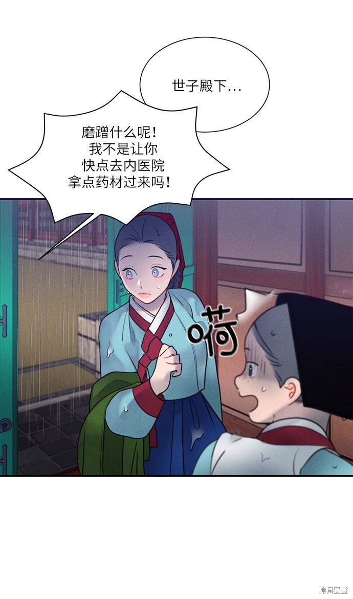 第36话19