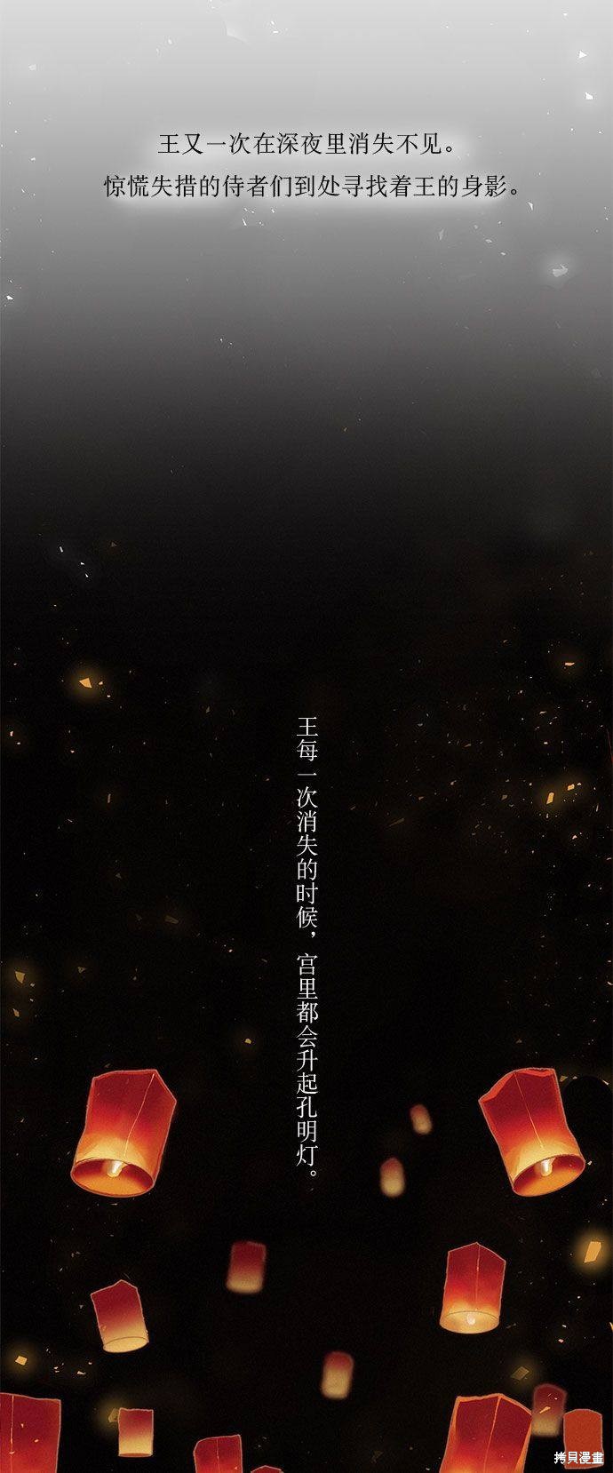 第1话2