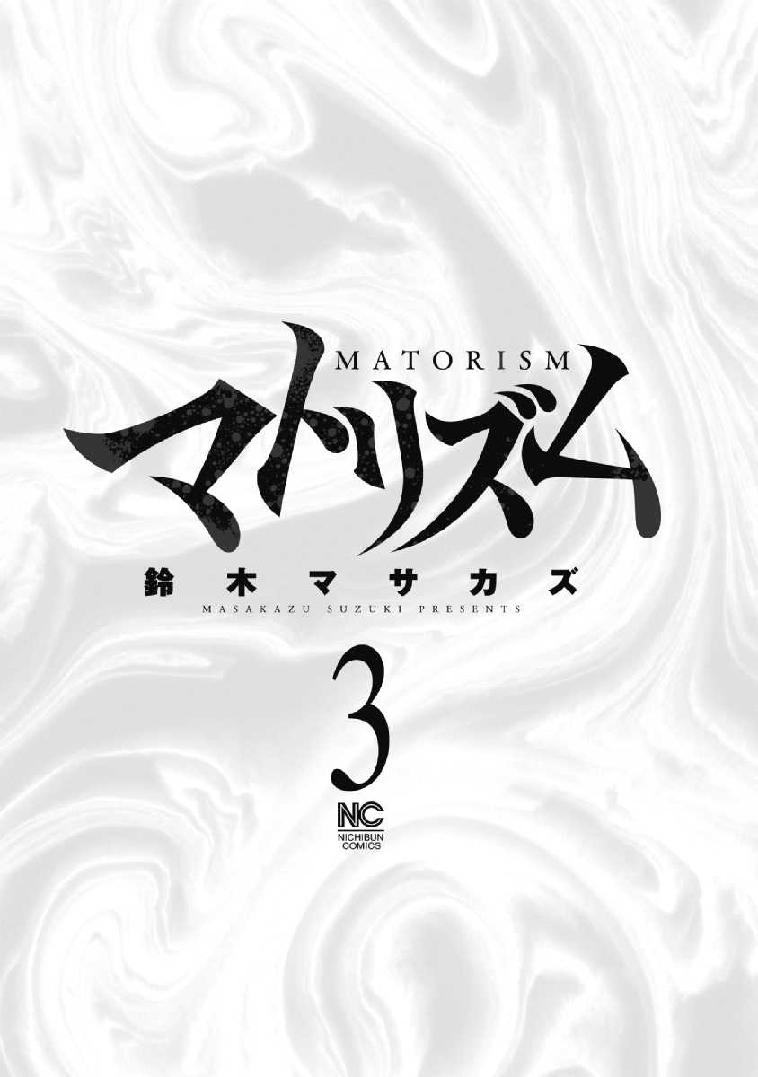 第20话3