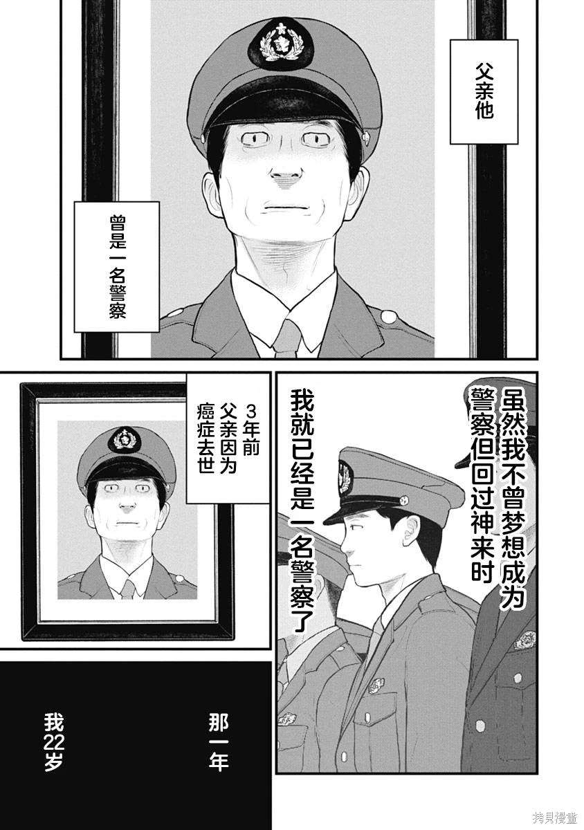 第47话0