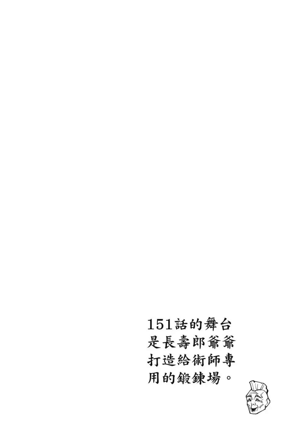 第17卷168