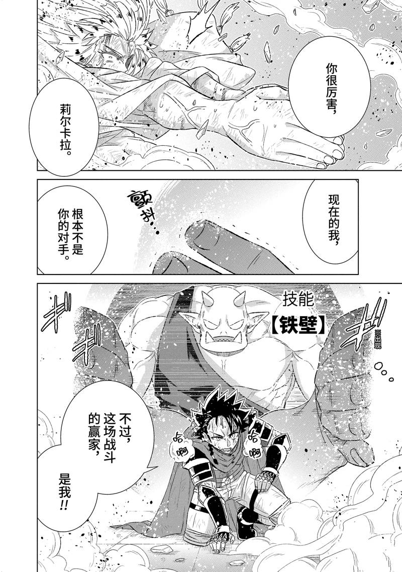 第55.3话8