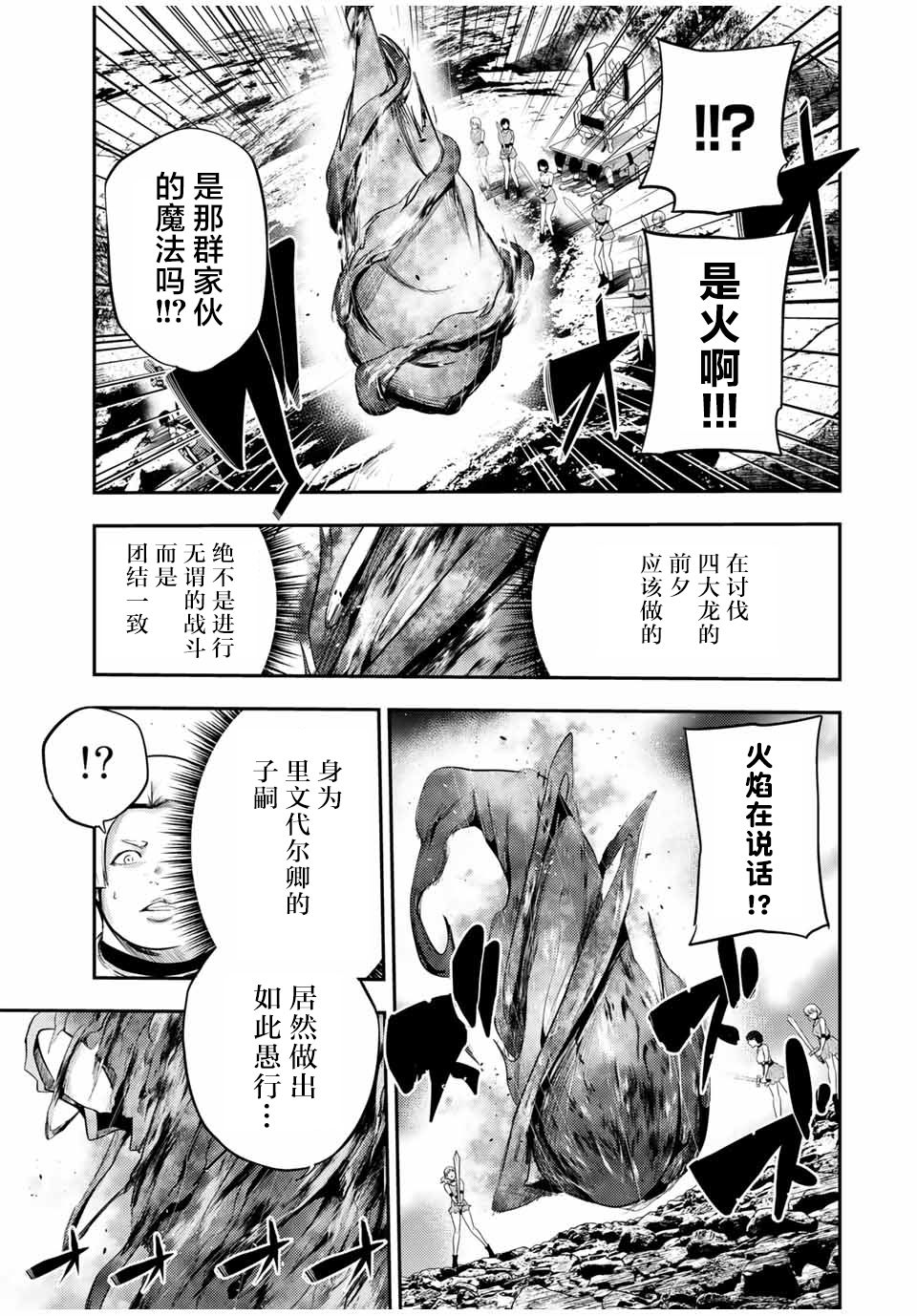 第55话2