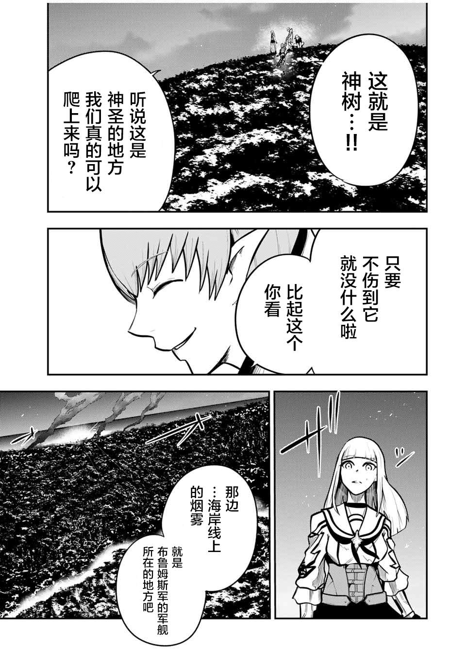 第44话12