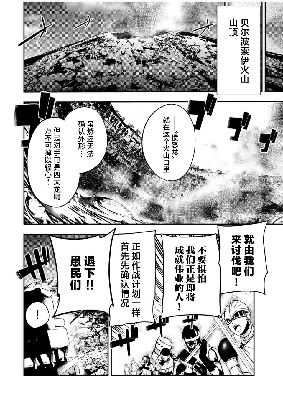 第56话17