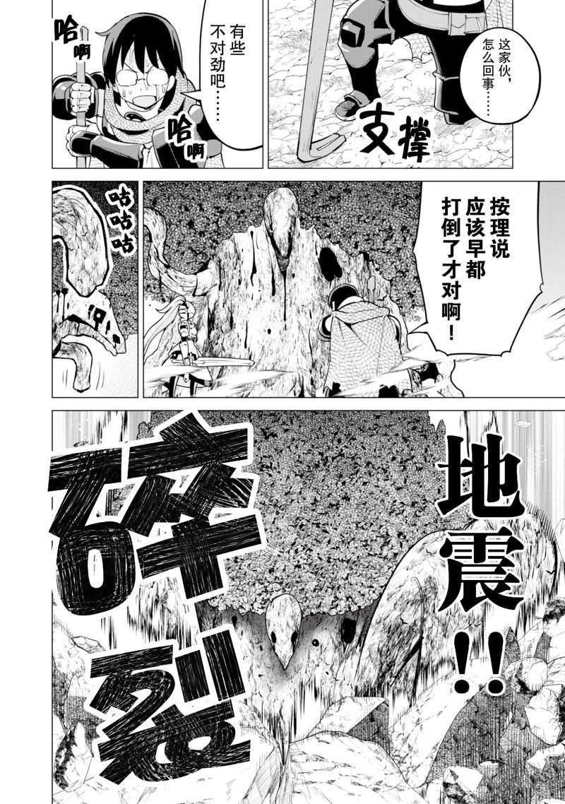 第45话16